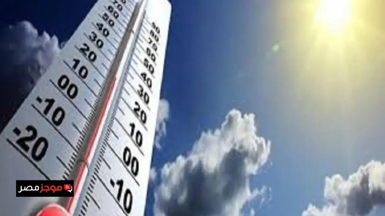 توقعات الأرصاد لطقس القاهرة بحرارة نهارية تصل إلى 33 درجة مئوية